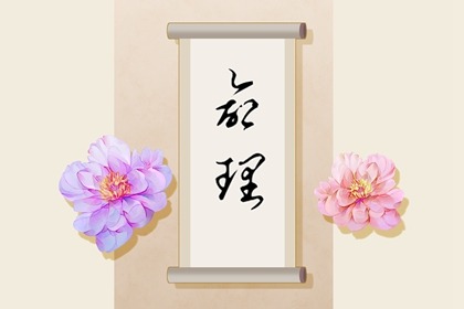 择吉日历 黄历择吉 搬家择吉日