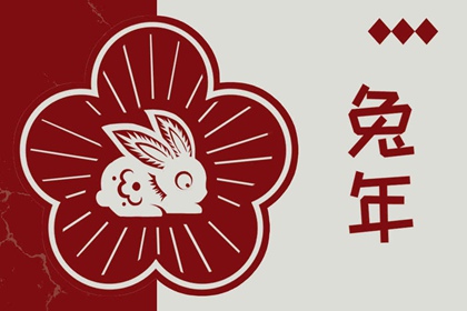 老皇历黄道吉日 老皇历查询 汉典老皇历