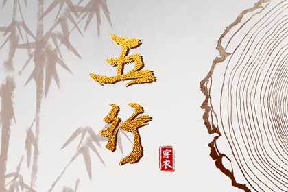择吉黄历_开业择吉日_黄历择吉