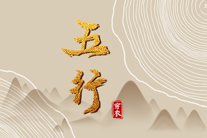 日历全年黄道吉日|年黄道吉日吉时查询|黄历2026黄道吉日查询