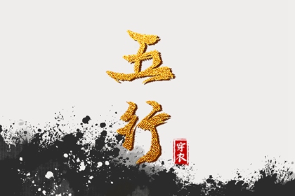 择吉日历 黄历择吉 搬家择吉日