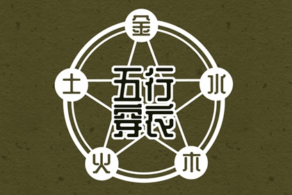 择吉皇历,老皇历万年历,老皇历查询