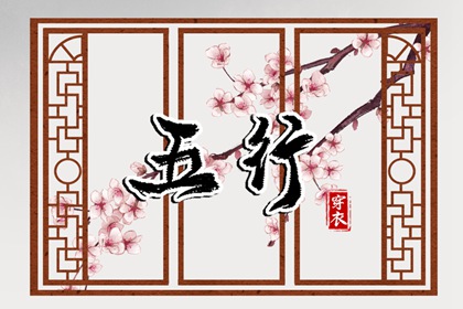 择吉老皇历,老皇历黄道吉日,汉典老皇历