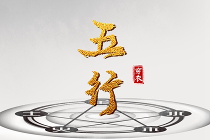 老黄历吉日查询_老黄历搬家吉日查询_今日黄历吉时宜忌查询