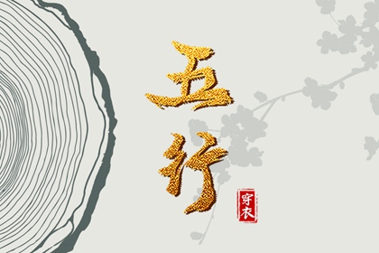 农历2026年老黄历 今天老黄历查询 黄历吉日查询