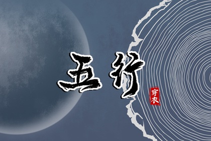 日历年黄道吉日 日历老黄历 日历表年黄道吉日